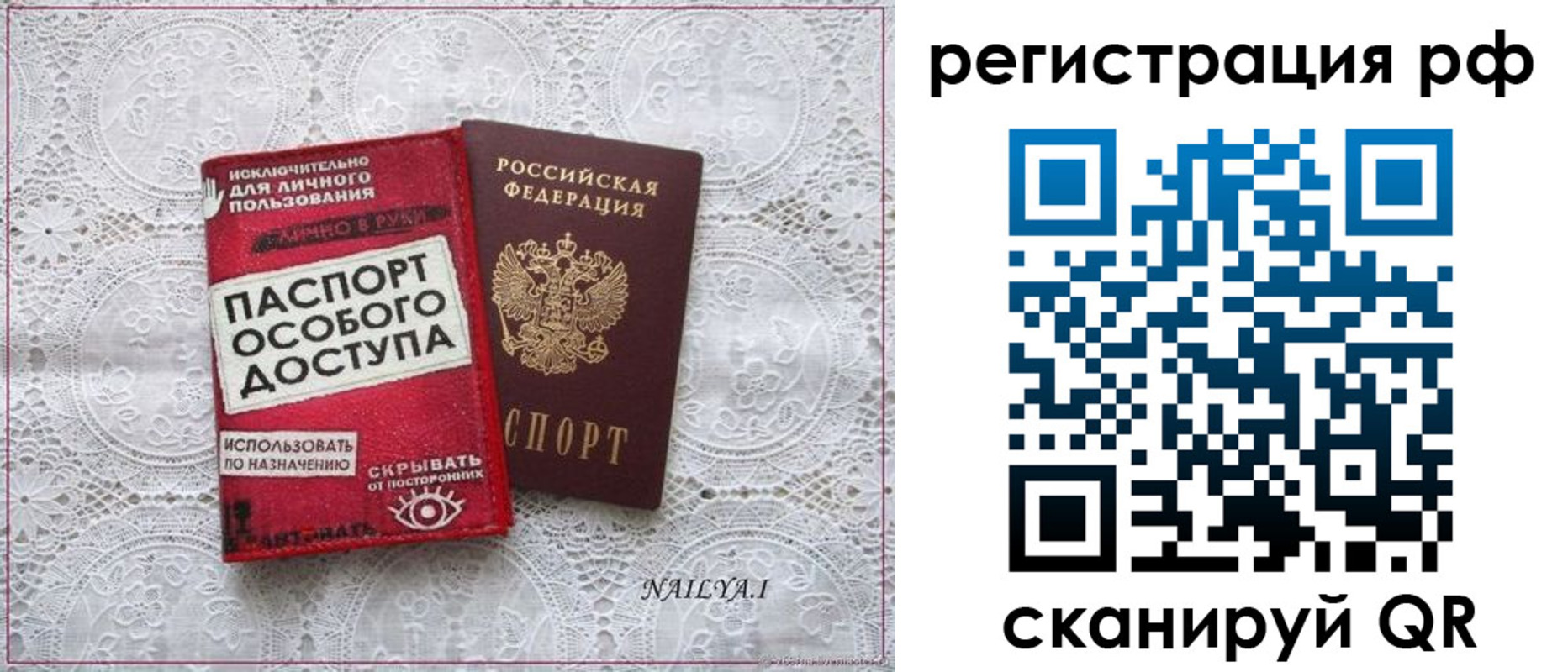 временная регистрация в Усть-Джегуте
