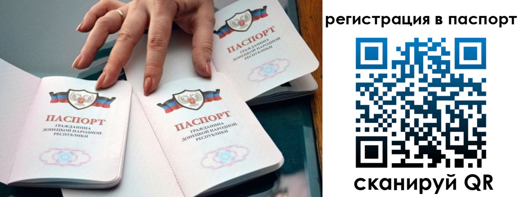 где прописаться в Усть-Джегуте